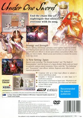 Samurai Warriors 2 - Empires box cover back